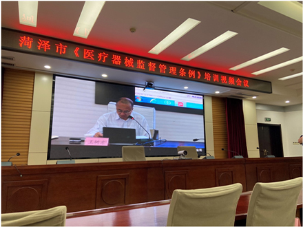 5月19日，市食品藥品監(jiān)督管理局召開《醫(yī)療器械監(jiān)督管理條例》培訓學習