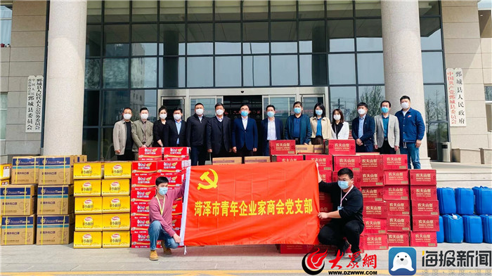 4月8日菏澤三木衛(wèi)生材料有限公司向菏澤疫區(qū)鄄城捐贈(zèng)3萬(wàn)片口罩，15萬(wàn)雙手套，支援疫情防疫工作。